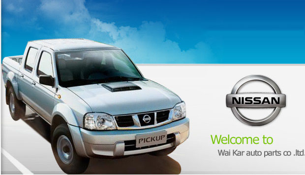 Nissan trucks pakistan #9